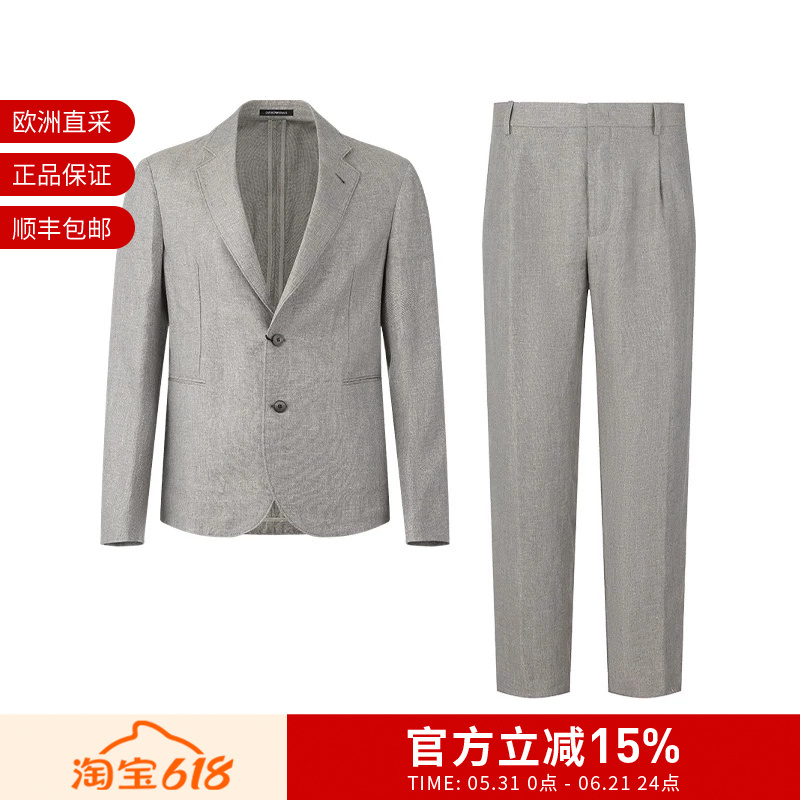 Ea Armani Men's Casual Suit Trousers Suit Set Em000481 Te12887
