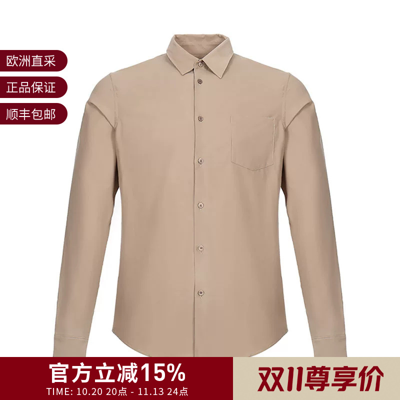 [Premium Selection] Kenzo Men's Cotton Business Casual Long Sleeve Shirt 5Ch200 9Cx