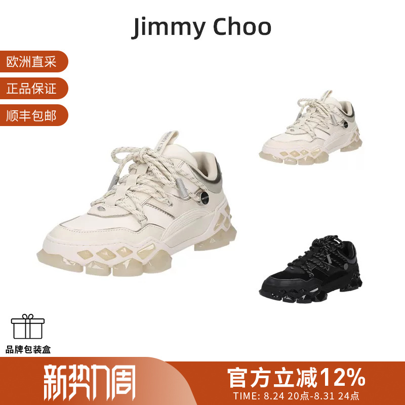 Jimmy Choo Women's Thick-Soled Lace-Up Sports Casual Shoes Dad Shoes Diamond X Ii F Lmx Jimmy Choo Women's Thick-Soled Lace-Up Sports Casual Shoes Dad Shoes Diamond X Ii F Lmx