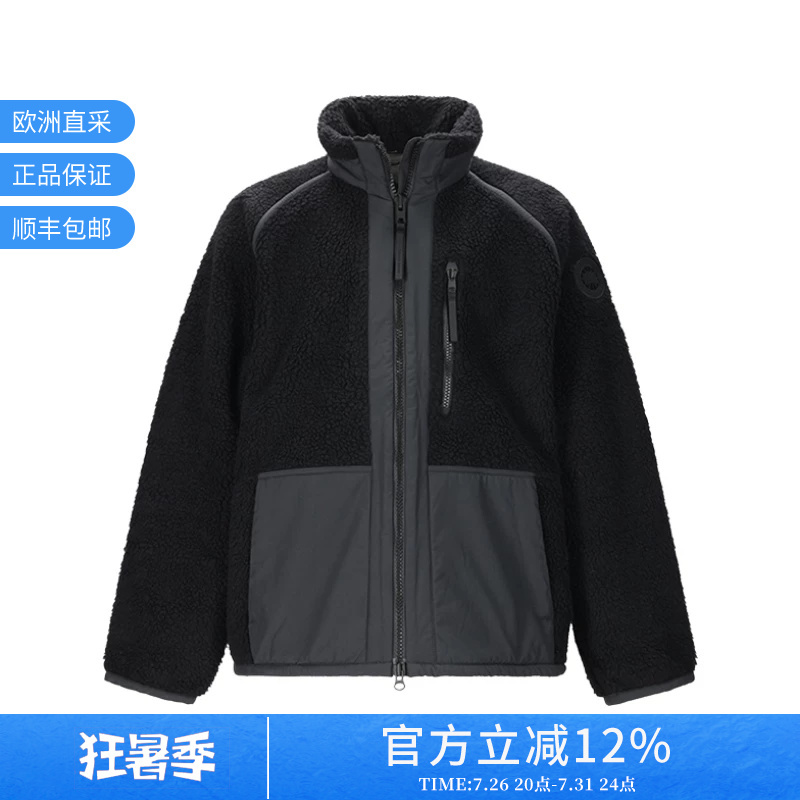Canada Goose Men's Loose-Fitting Stand-Up Collar Zip-Up Jacket 7223m Canada Goose Men's Loose-Fitting Stand-Up Collar Zip-Up Jacket 7223m