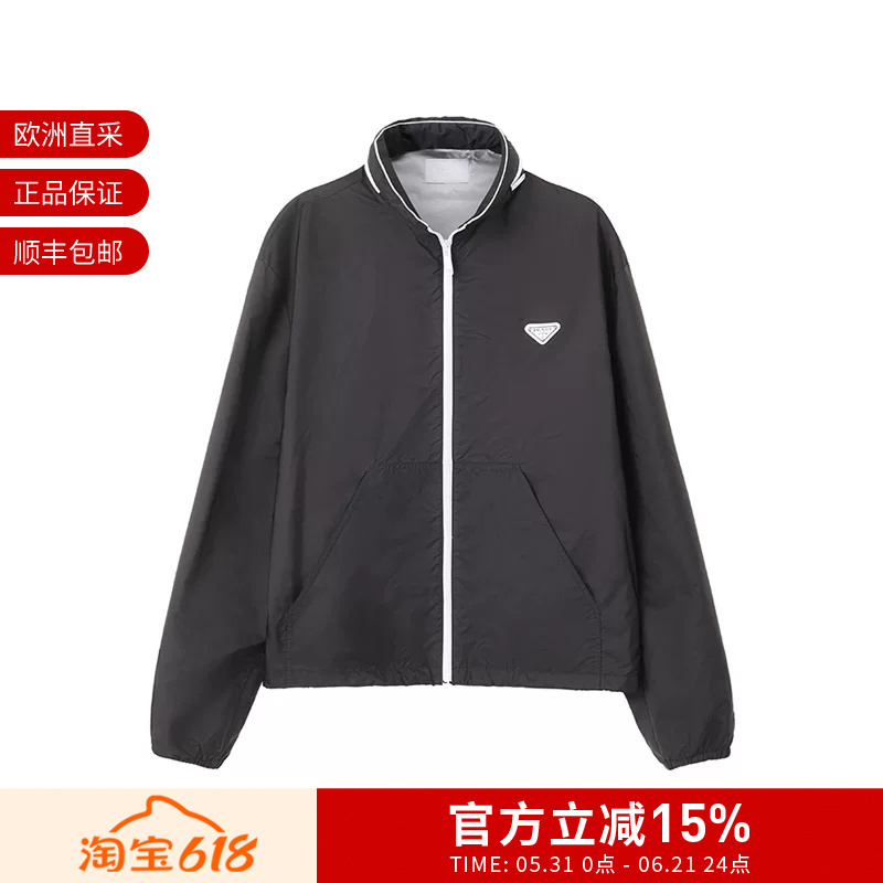 Prada Men's Loose Fit Hidden Hood Zipper Thin Jacket Sgc832 1Wq9 S Ooo