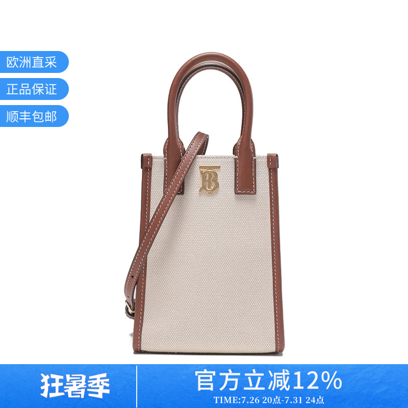 [Premium Selection] Burberry Women's Mini Handbag Shoulder Crossbody Bag 8052460