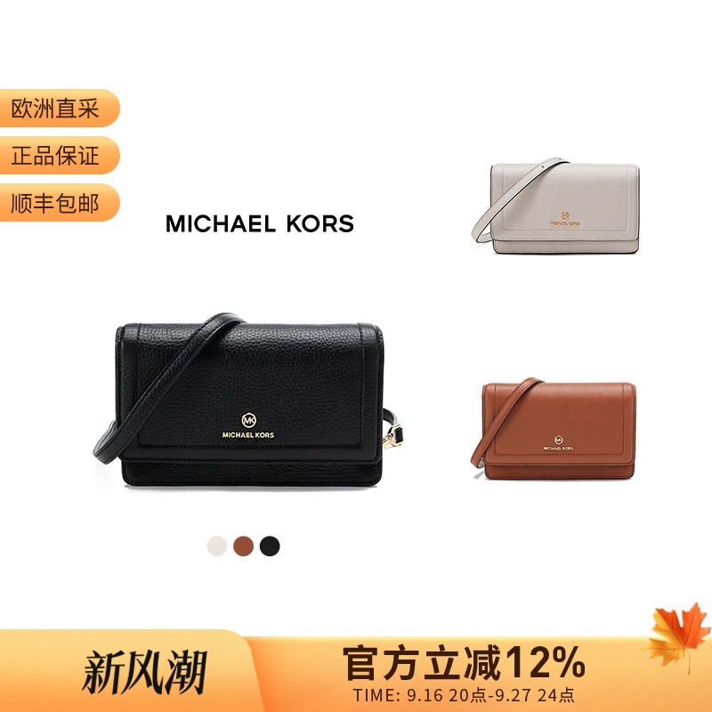 Michael Kors Women's Shoulder Crossbody Bag Clutch Wallet Mobile Phone Bag 32S1Gt9C5L Michael Kors Women's Shoulder Crossbody Bag Clutch Wallet Mobile Phone Bag 32S1Gt9C5L