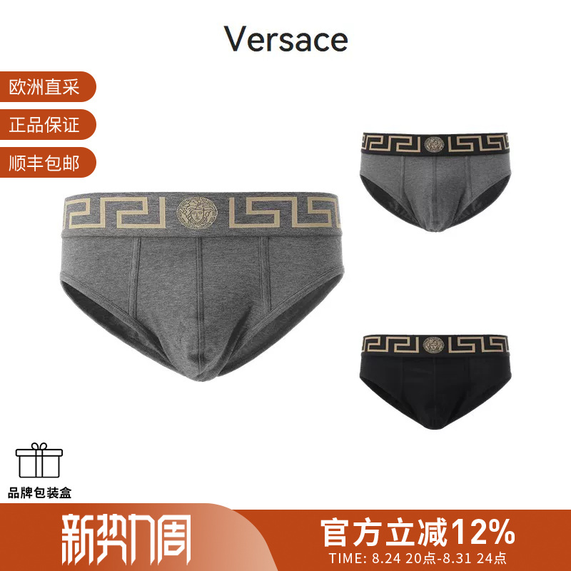 Vjc Versace Men's Cotton Greca Border Briefs Au10027 A232741