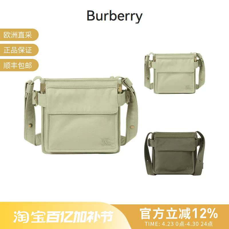 Burberry Men's Bag Tote Bag Shoulder Crossbody Bag Small Square Bag 8092089