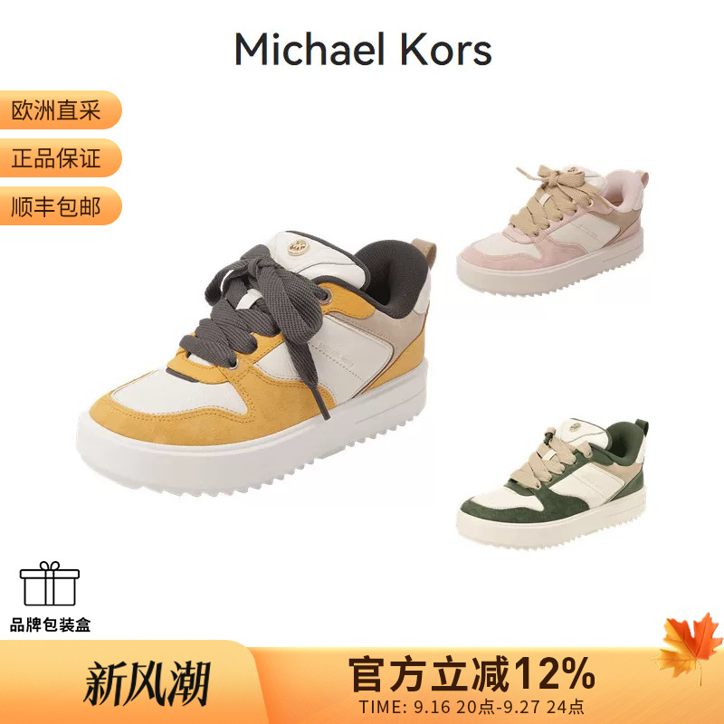 [Premium Selection] Michael Kors Women's Thick-Soled Lace-Up Sneakers 43F3Rmfs4L