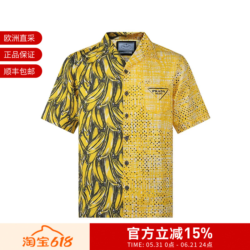 Prada Men's Loose Fit Casual Short Sleeve Shirt Ucs406 1Zvh S 212 Prada Men's Loose Fit Casual Short Sleeve Shirt Ucs406 1Zvh S 212