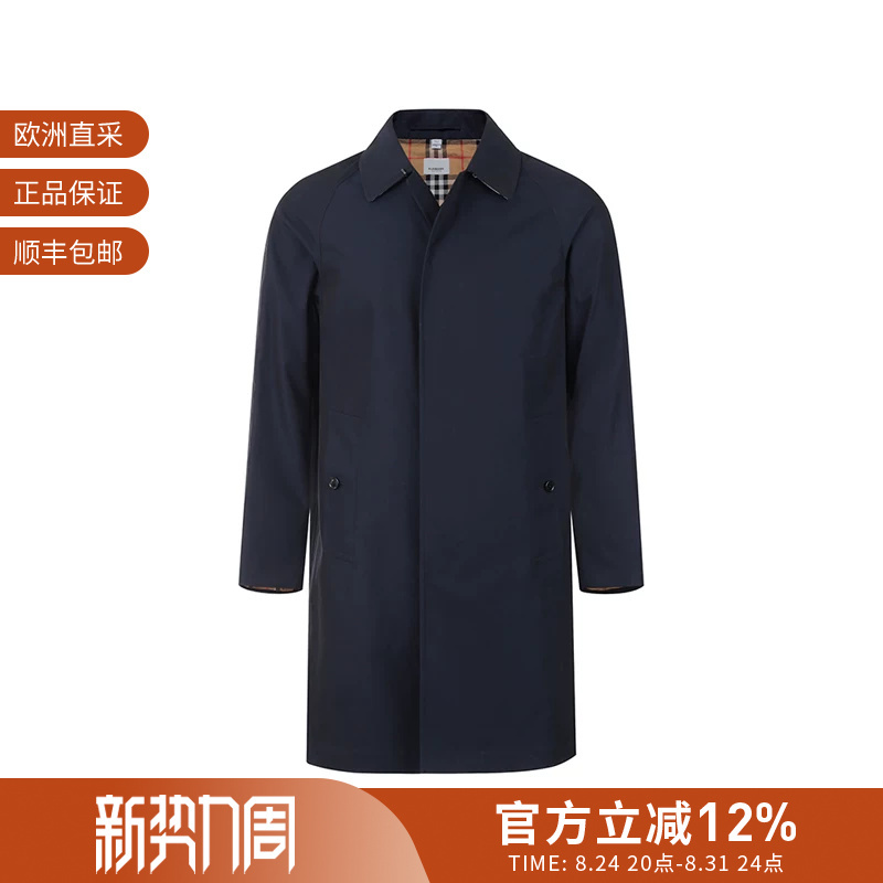 Burberry Men's Camden Edition Mid-Length Lightweight Windbreaker Coat 8065463 Burberry Men's Camden Edition Mid-Length Lightweight Windbreaker Coat 8065463