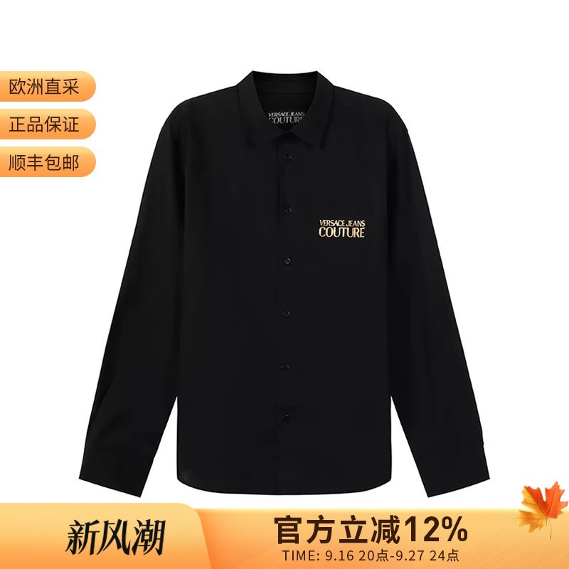 Vjc Versace Men's Logo Pattern Cotton Long-Sleeved Men's Shirt 72Gal2R5 Cn002 Vjc Versace Men's Logo Pattern Cotton Long-Sleeved Men's Shirt 72Gal2R5 Cn002