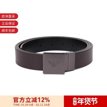 Ea7 Armani Men's Cuttable Double-Sided Rotating Leather Belt 3cm Em001651 Af14719
