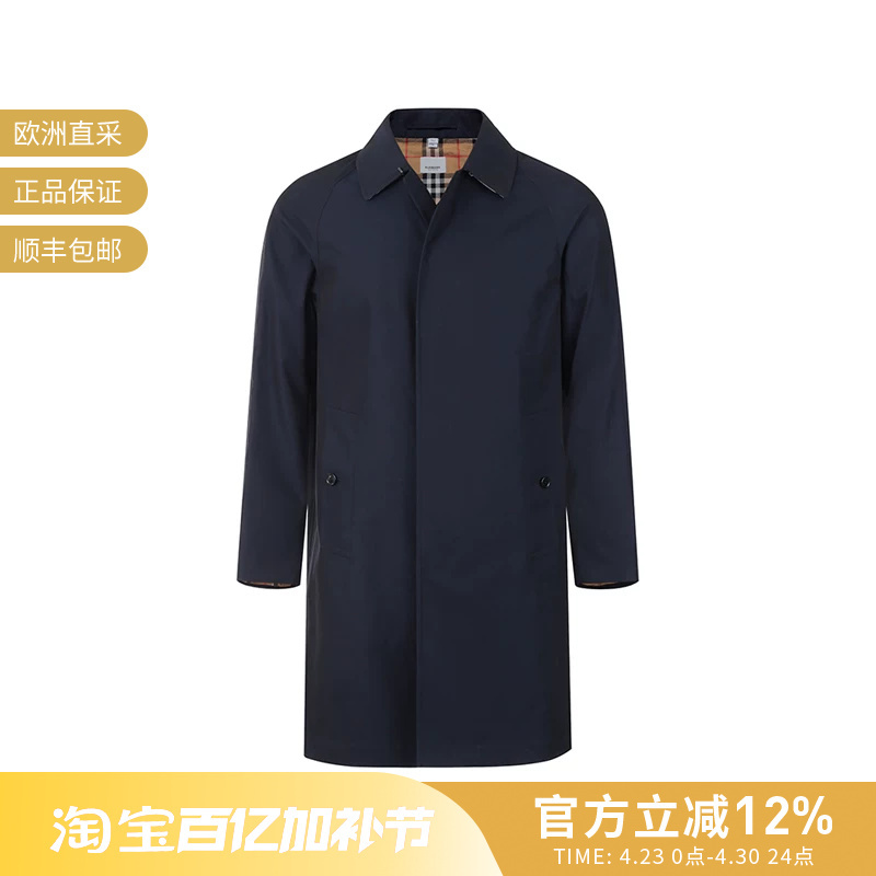 Burberry Men's Camden Edition Mid-Length Lightweight Windbreaker Coat 8065463