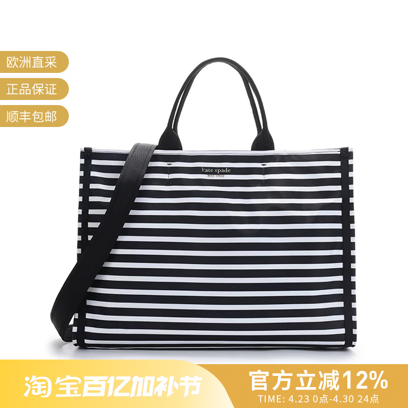 [Premium Selection] Kate Spade Women's Large Handbag Shoulder Crossbody Tote Bag Pxr00530