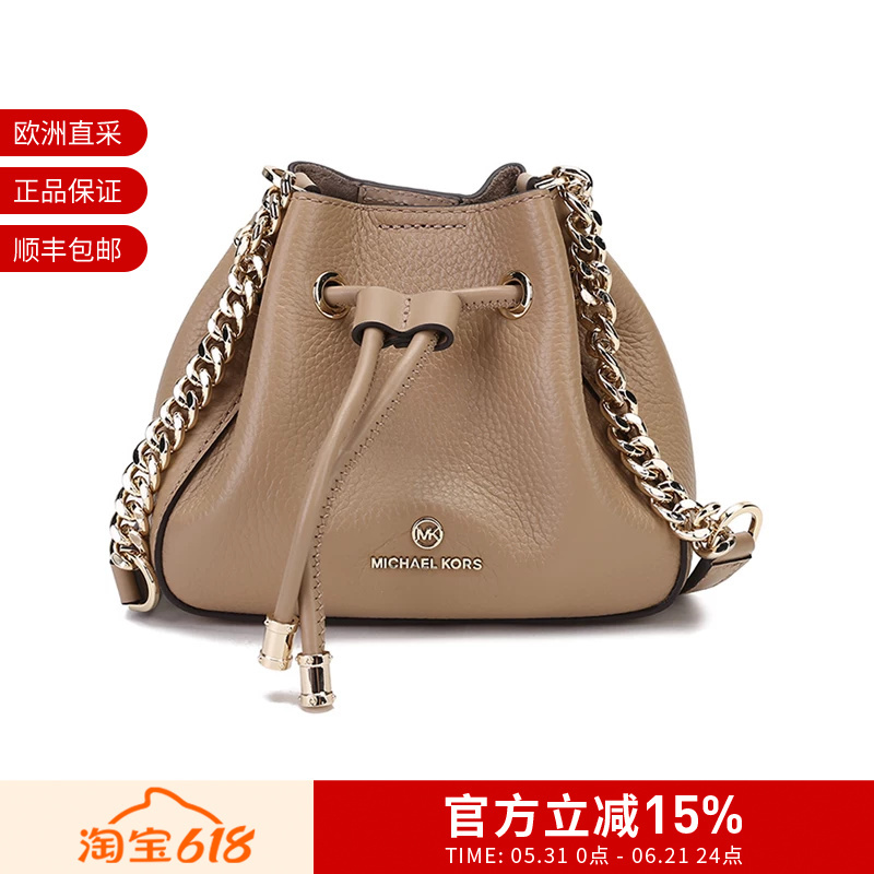 Michael Kors Women's Extra Small Shoulder Crossbody Bag Drawstring Bag Bucket Bag 32H1L8Pd0L