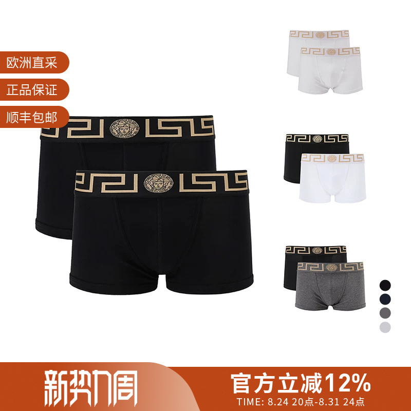 Versace Men's Boxer Briefs Two-Piece Set Au10181 A232741