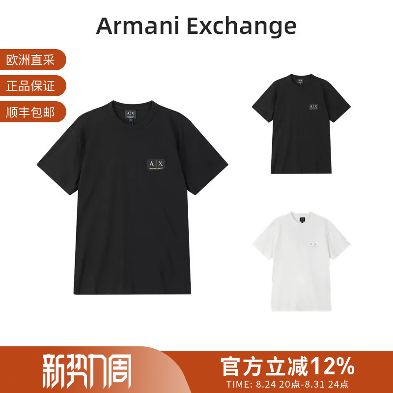 Ax Armani Men's Ax Logo Patch Round Neck Short-Sleeved T-Shirt Xm002178 Af12308 Ax Armani Men's Ax Logo Patch Round Neck Short-Sleeved T-Shirt Xm002178 Af12308