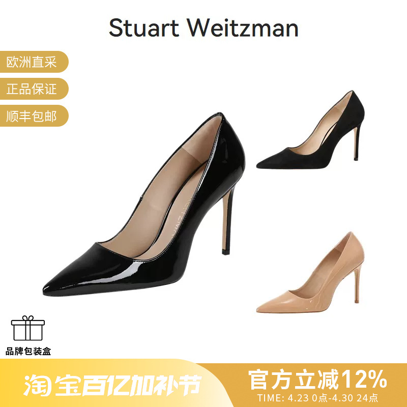 Stuart Weitzman Women's Pointed Toe Stiletto High Heels Pumps 10cm Stuart 100 Pump