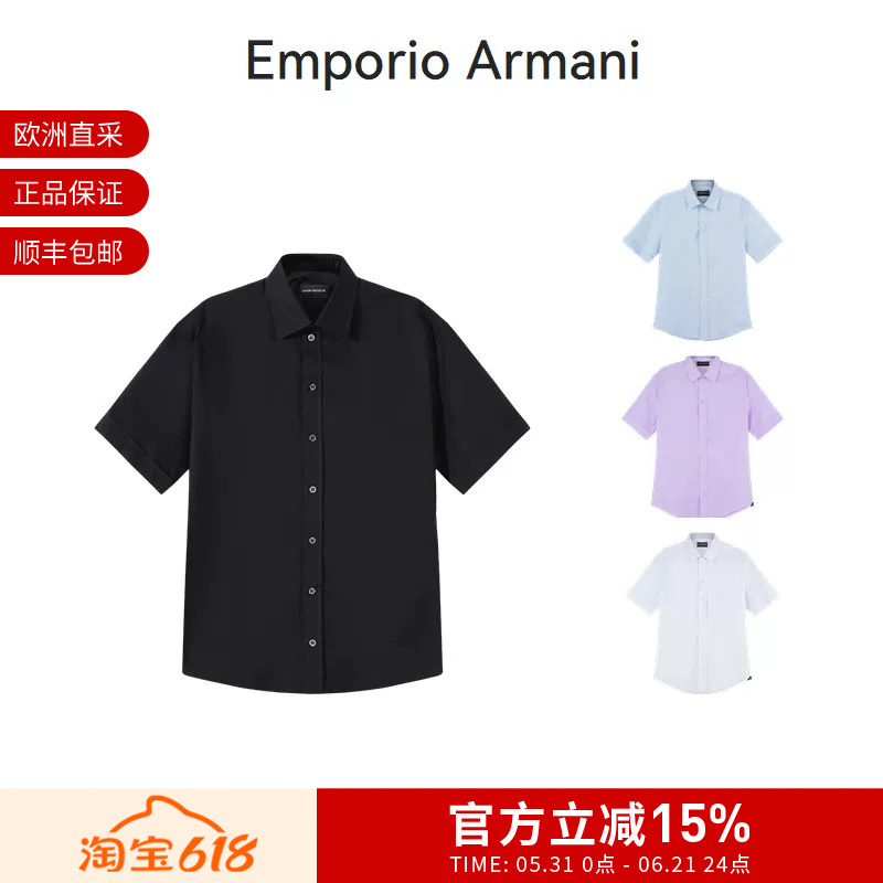 [Premium Selection] Armani Men's Cotton Short-Sleeve Shirt D41Cs4 01C68