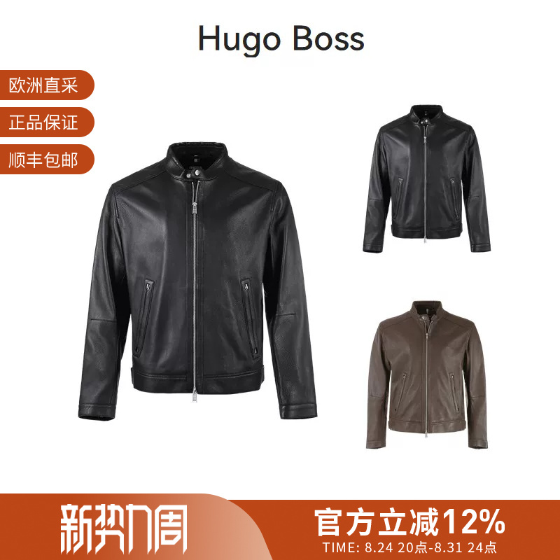 Hugo Boss Men's Black Series Leather Jacket 50493935 Hugo Boss Men's Black Series Leather Jacket 50493935