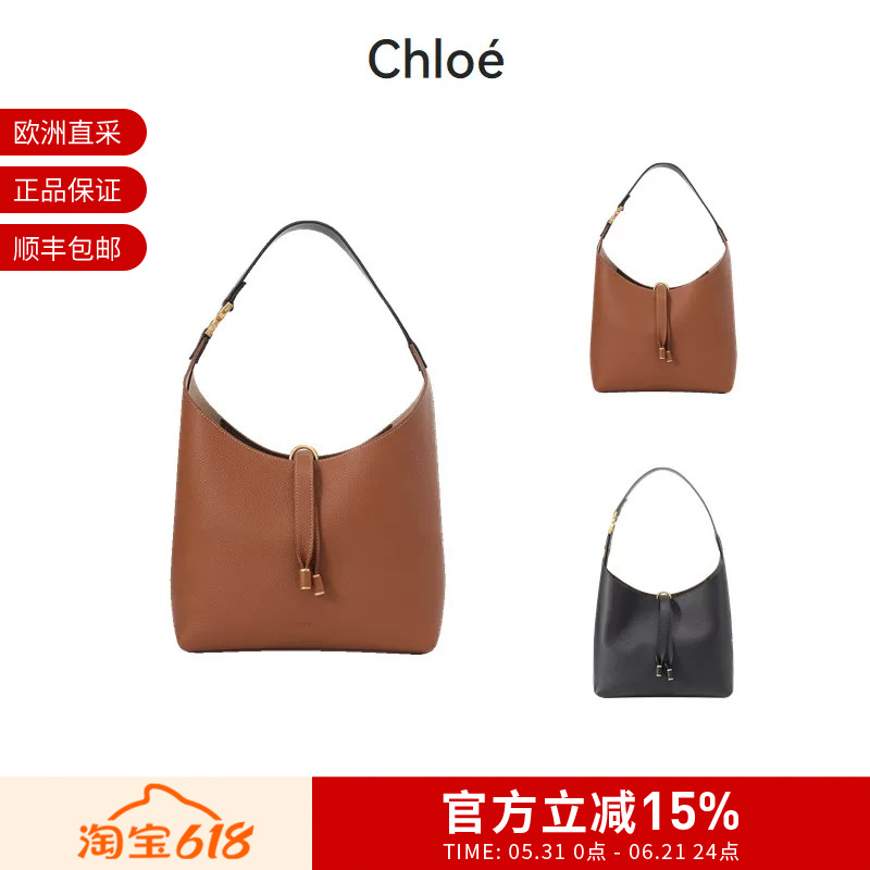 Chloe New Women's Handbag Small Hobo Bag Underarm Bag Hand-Held Shoulder Bag Chc24As629I31 Chloe New Women's Handbag Small Hobo Bag Underarm Bag Hand-Held Shoulder Bag Chc24As629I31