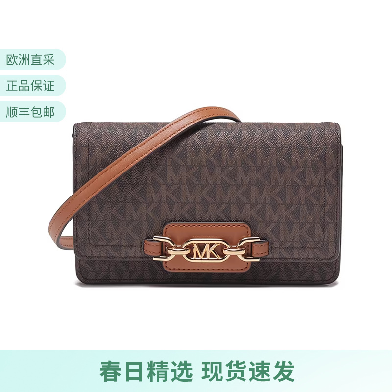 Michael Kors Women's Monogram Pattern Shoulder Crossbody Bag Clutch Small Size 32F2G7Hc1B