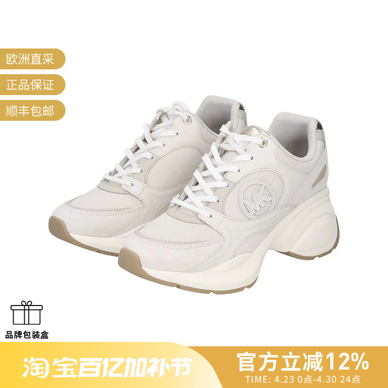Michael Kors Women's Thick-Soled Lace-Up Sports Casual Shoes with a Heel Height of 6cm 43S4Zufs2D