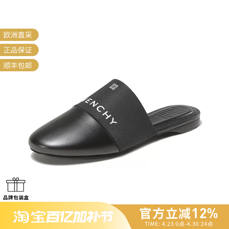 Givenchy Women's Fabric and Leather Flat Mules Slippers Be2017E1A5