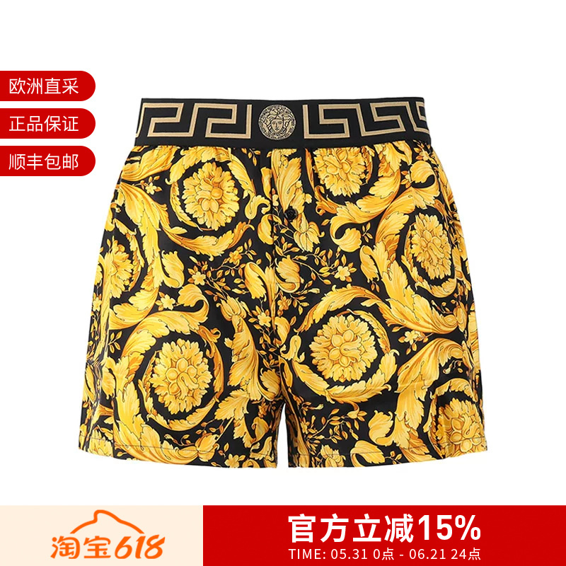 [Premium Selection] Versace Men's Shorts Home Sleepwear 1000948 1A04661
