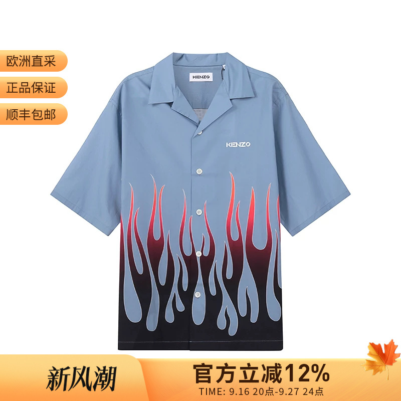 Kenzo Kenzo Takada Men's Loose-Fitting Short-Sleeved Shirt Jacket Fc5 5Ch140 9S6 Kenzo Kenzo Takada Men's Loose-Fitting Short-Sleeved Shirt Jacket Fc5 5Ch140 9S6