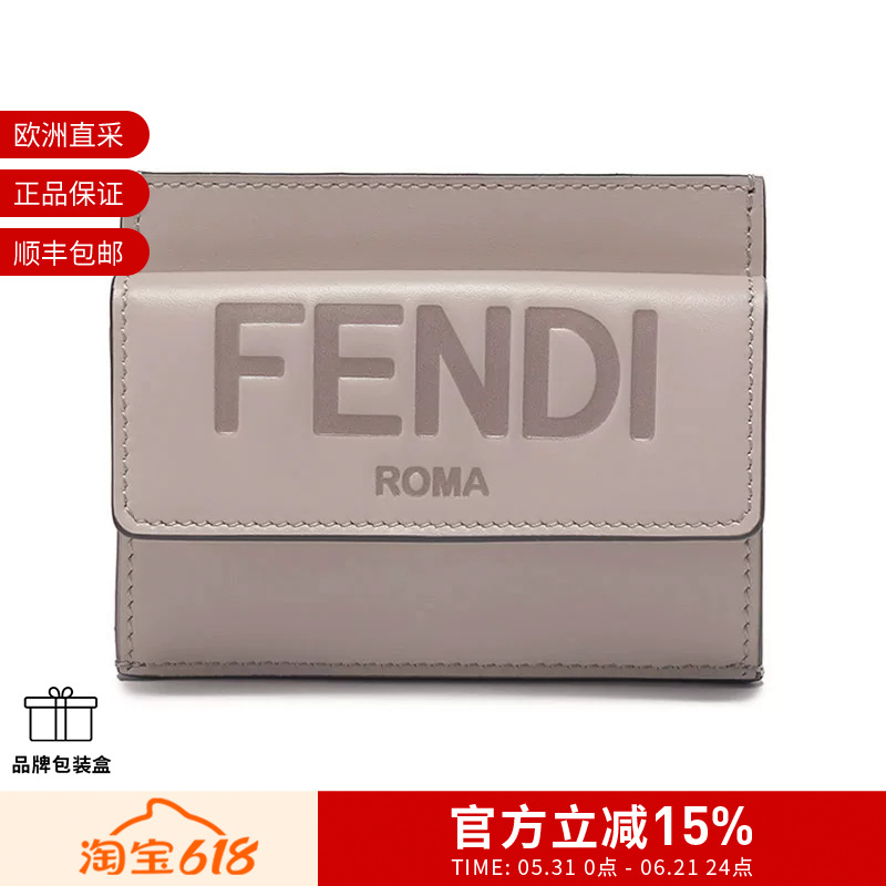 [Premium Selection] Fendi Women's Leather Card Holder and Coin Purse 8m0423 Aayz
