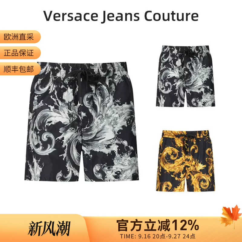 Vjc Versace Men's Casual Shorts Beach Pants 80Gad11D Cq25D Vjc Versace Men's Casual Shorts Beach Pants 80Gad11D Cq25D