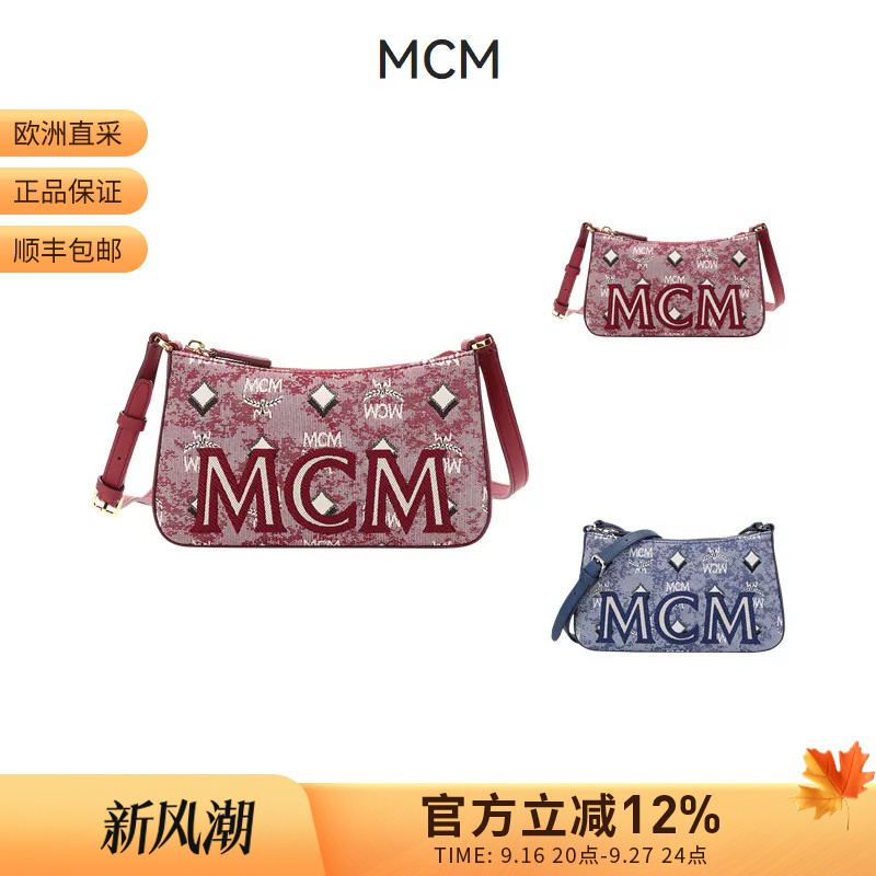 [Premium Selection] Mcm Women's Logo Embroidered Mini Shoulder Crossbody Bag Mwsbatq01