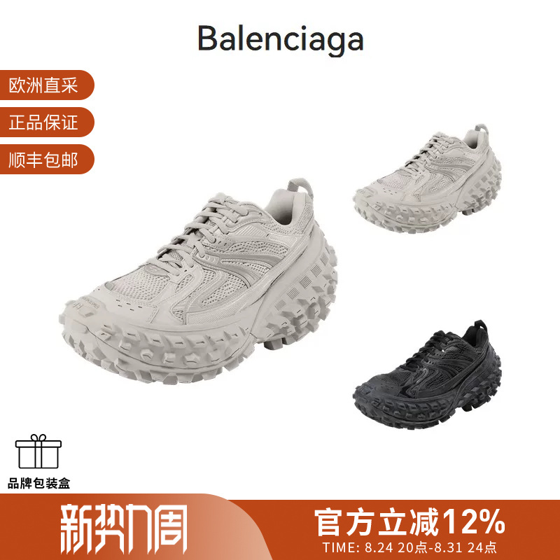 Balenciaga Men's Mesh Thick-Soled Sports Dirty-Style Shoes 685613 W2Ra6 Balenciaga Men's Mesh Thick-Soled Sports Dirty-Style Shoes 685613 W2Ra6