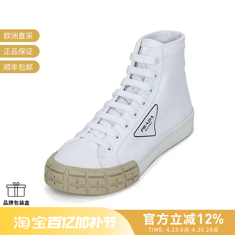 [Premium Selection] Prada Men's High-Top Lace-Up Sneakers Canvas Shoes 2Tg158 Gud