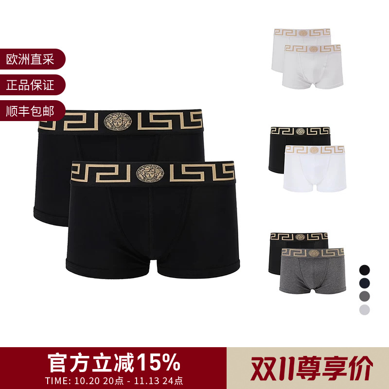 Versace Men's Boxer Briefs Two-Piece Set Au10181 A232741
