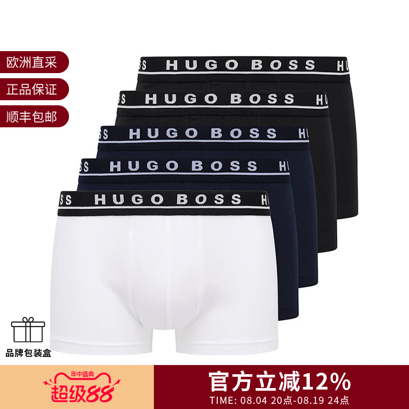 [Premium Selection] Hugo Boss Men's Boxer Briefs Five-Piece Set 50470072