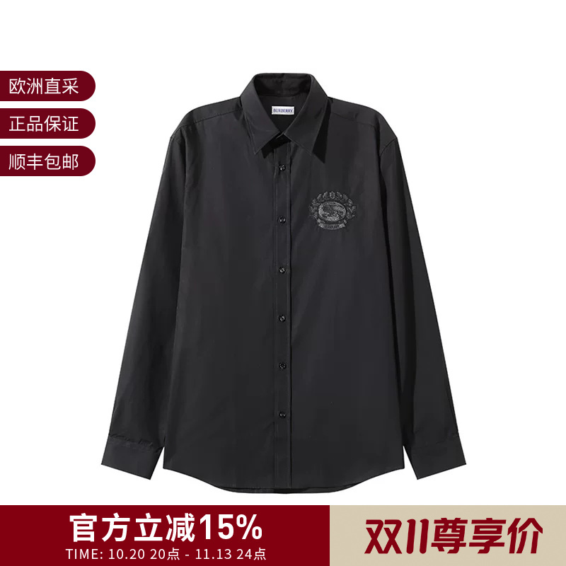 Burberry Men's Cotton Equestrian Long-Sleeved Casual Shirt 8095332