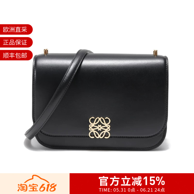 [Premium Selection] Loewe Women's Anagram Handbag Shoulder Bag Small Square Bag A896N09X01