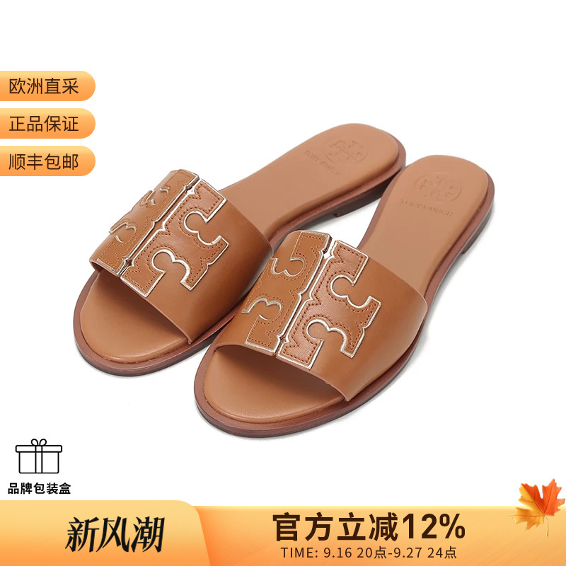 [Premium Selection] Tory Burch Women's Cow Leather Ines Slippers 50109