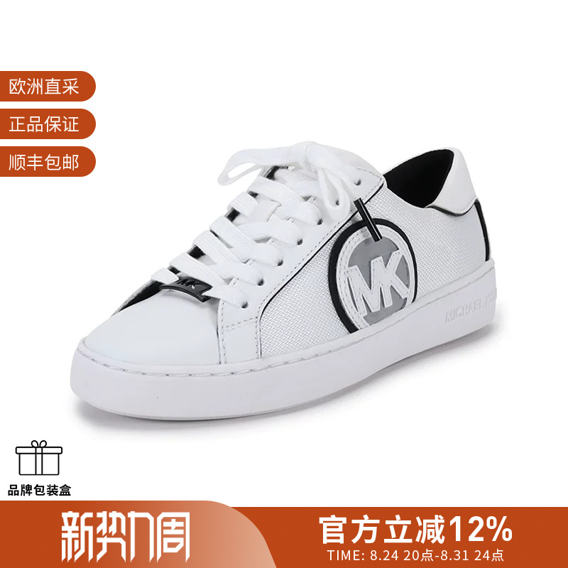 Michael Kors Women's Sneakers, Sneakers, White Shoes 43T1Ktfs2D Michael Kors Women's Sneakers, Sneakers, White Shoes 43T1Ktfs2D