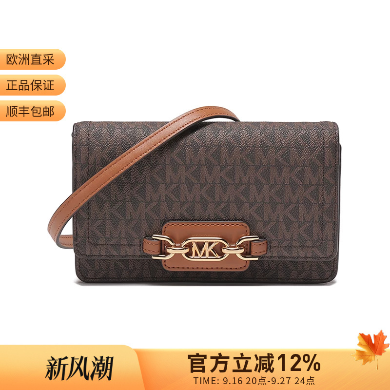 Michael Kors Women's Monogram Pattern Shoulder Crossbody Bag Clutch Small Size 32F2G7Hc1B Michael Kors Women's Monogram Pattern Shoulder Crossbody Bag Clutch Small Size 32F2G7Hc1B