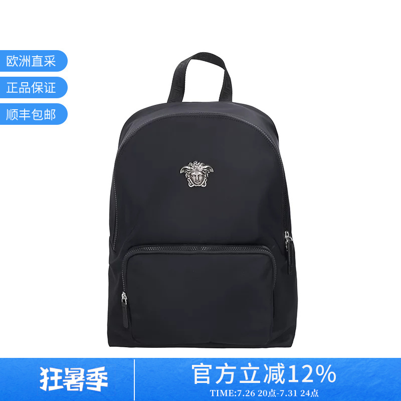 Versace Men's Handbag, Backpack, Computer Bag 1020645 1A14920