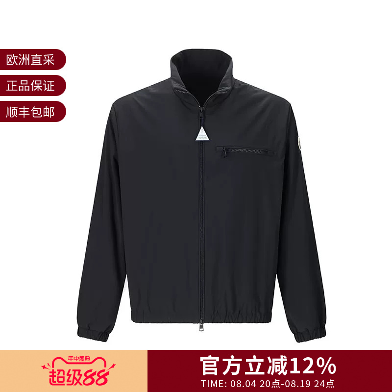 Moncler Men's Loose-Fitting Casual Jacket 1A00156 599Dw