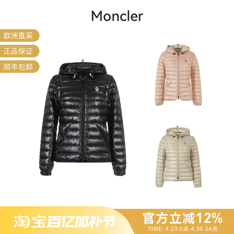Moncler Women's Lightweight Slim Fit Short Goose down Jacket Vest K1 098 1A00008 597X6