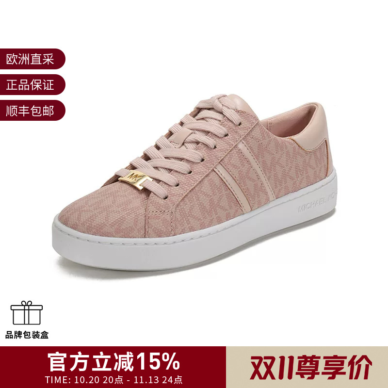 [Premium Selection] Michael Kors Women's Sneakers 43R1Ktfs2B
