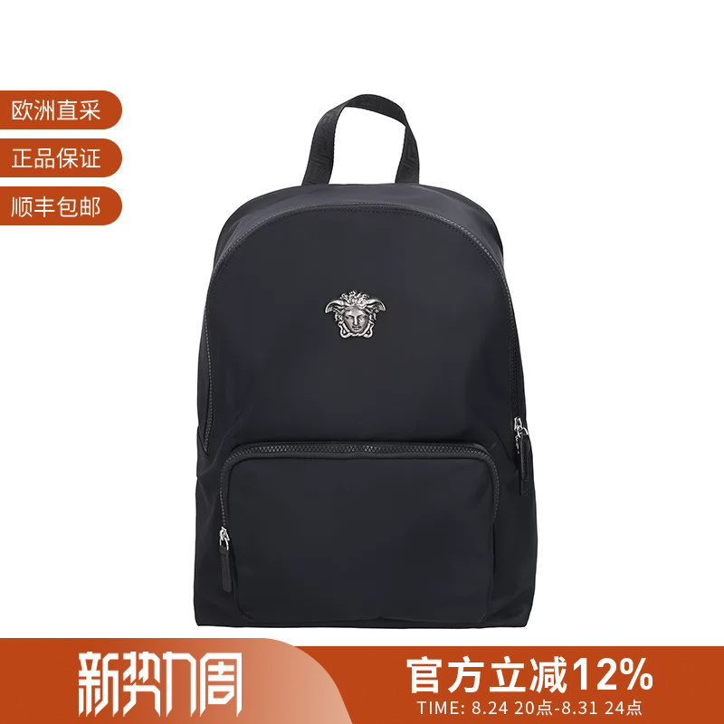 Versace Men's Handbag, Backpack, Computer Bag 1020645 1A14920