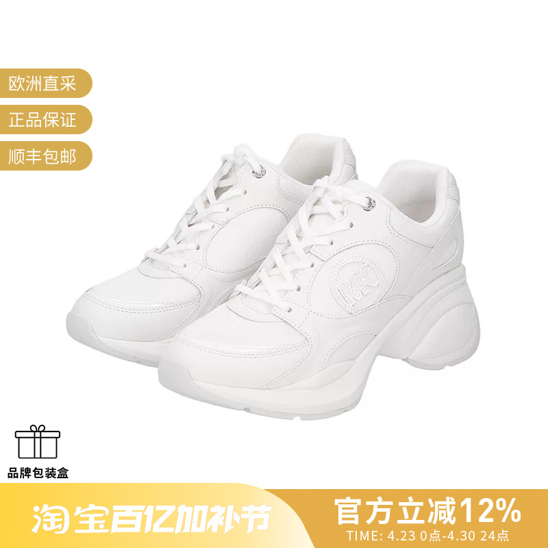 Michael Kors Women's Thick-Soled Lace-Up Sports Casual Shoes, White Shoes with a Heel Height of 6cm 43H3Zufs2L