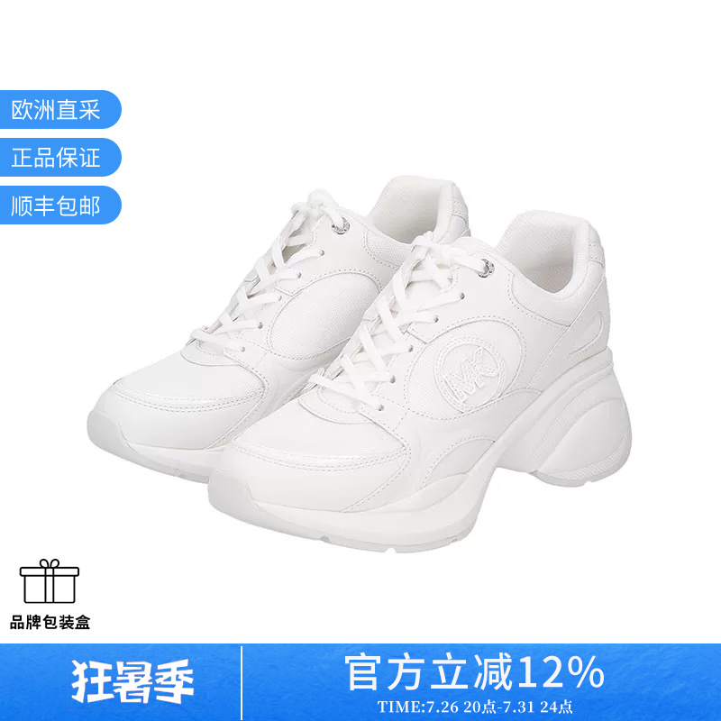 Michael Kors Women's Thick-Soled Lace-Up Sports Casual Shoes, White Shoes with a Heel Height of 6cm 43H3Zufs2L