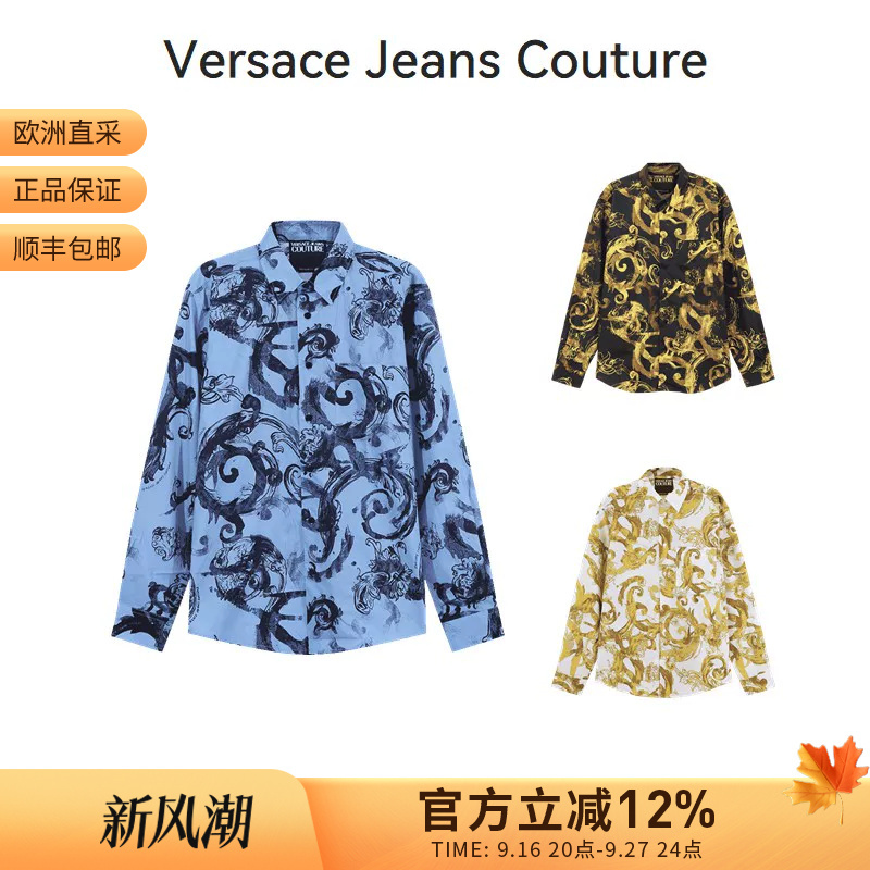 [Premium Selection] Vjc Versace Men's Cotton Casual Long Sleeve Shirt 76Gal2R1 Ns408