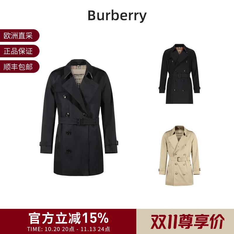 Burberry Men's Kensington Style Short Double-Breasted Trench Coat 8079390 Burberry Men's Kensington Style Short Double-Breasted Trench Coat 8079390