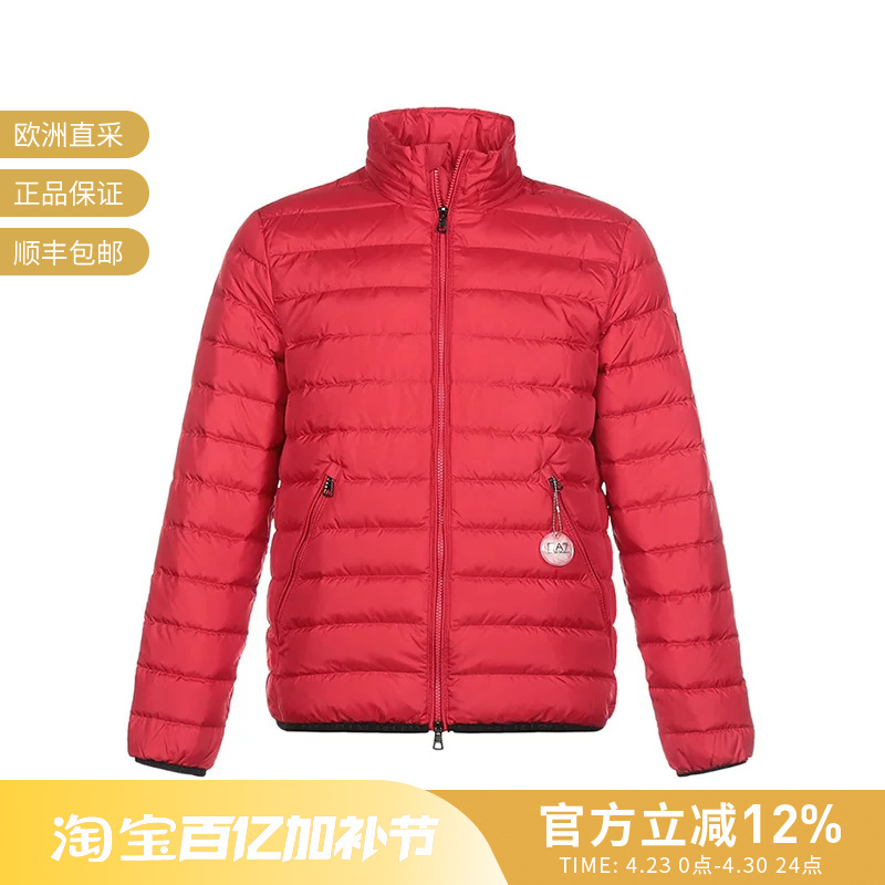 Ea7 Armani Men's Hidden Hooded Thin Duck down Jacket 6Hpb14 Pn22Z